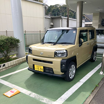 ダイハツステーション 大塔店